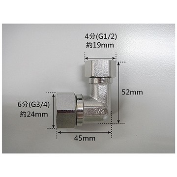 6分4分內內雙彎頭 銅三通 6分轉4分內絲 銅配件 活彎頭 水管 通用接頭 管件 6變4