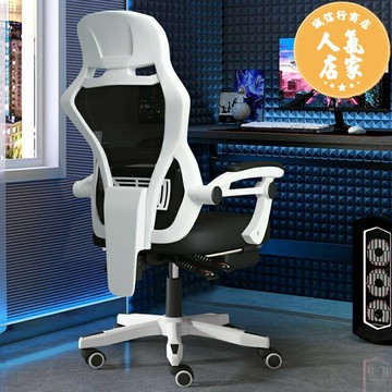 電競椅 電腦椅 辦公椅 椅子 靠背椅 移動椅 匯金可躺電腦椅家用辦公椅網布椅子升降轉椅職員椅電競椅包郵