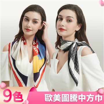 I.Dear-歐美幾何圖騰仿真絲70公分頭巾領巾中方巾(9色)