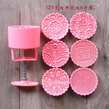 宏印臻品立體拱面小花邊圓形經典花紋綠豆糕手壓月餅烘焙糕點模具