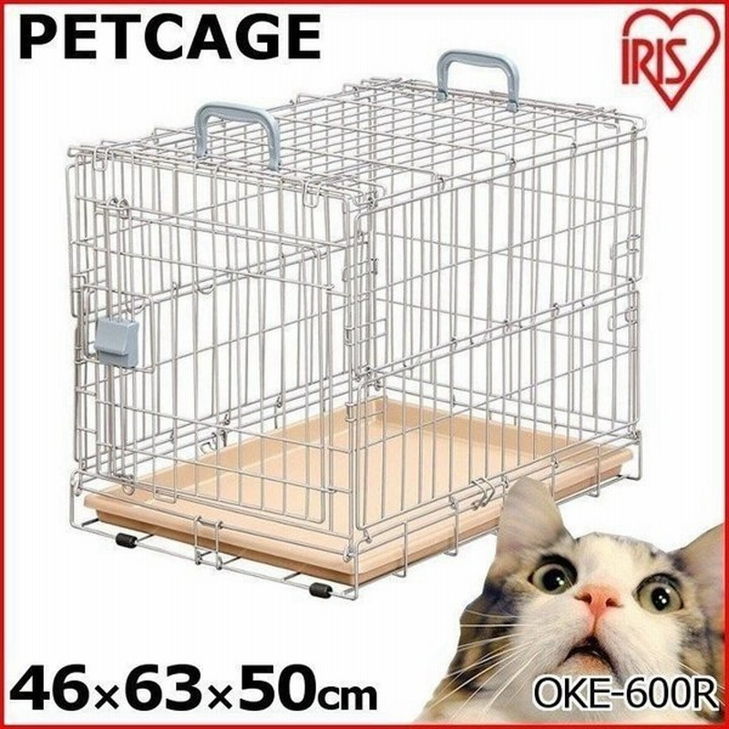 中古】 猫 ケージ 1段 犬 ペットケージ 折りたたみケージ キャリー OKE-450R アイリスオーヤマ おでかけ ペットゲージ