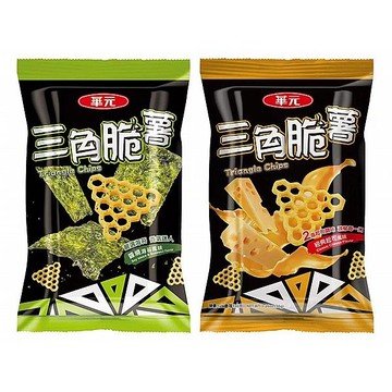 華元 三角 脆薯 (36g) 款式可選 美式賣場熱銷【小三美日】DS012376 薯條 餅乾