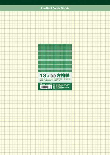 美加美 13K 布格紋 易撕 方格紙 黃 50入/本 5本/包 AO4024【APP滿額下單10%點數(單一帳號最高5000點)】1/31止