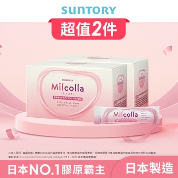 三得利 蜜露珂娜膠原蛋白(粉末)15入裝 x2入團購組