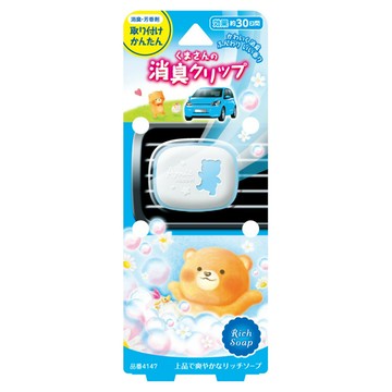 晴香堂 粉藍熊車用芳香劑(皂香) 效果約30日  1個
