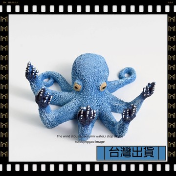 🔥台灣出貨🔥可開發票✅【大同小藝】無聊了整只會豎中指的章魚玩！ 創意惡搞 案頭擺件 裝飾品 生日禮物