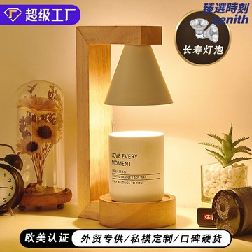 【無線遙控】融蠟燈 香薰燈 精油擴香燈 生日禮物 臥室氛圍燈 融燭燈 擺件 日式簡約設計 無需點火 安全節能 送禮自用佳品