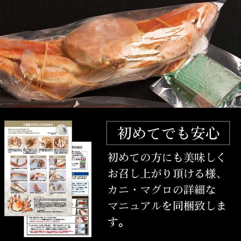 丸市岡田商店 北海道札幌中央卸売市場 海鮮11品 福袋セット ズワイガニ 本マグロ