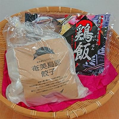 ふるさと納税 奄美市 奄美のおもてなし料理「鶏飯」こだわりの奄美島豚餃子セット