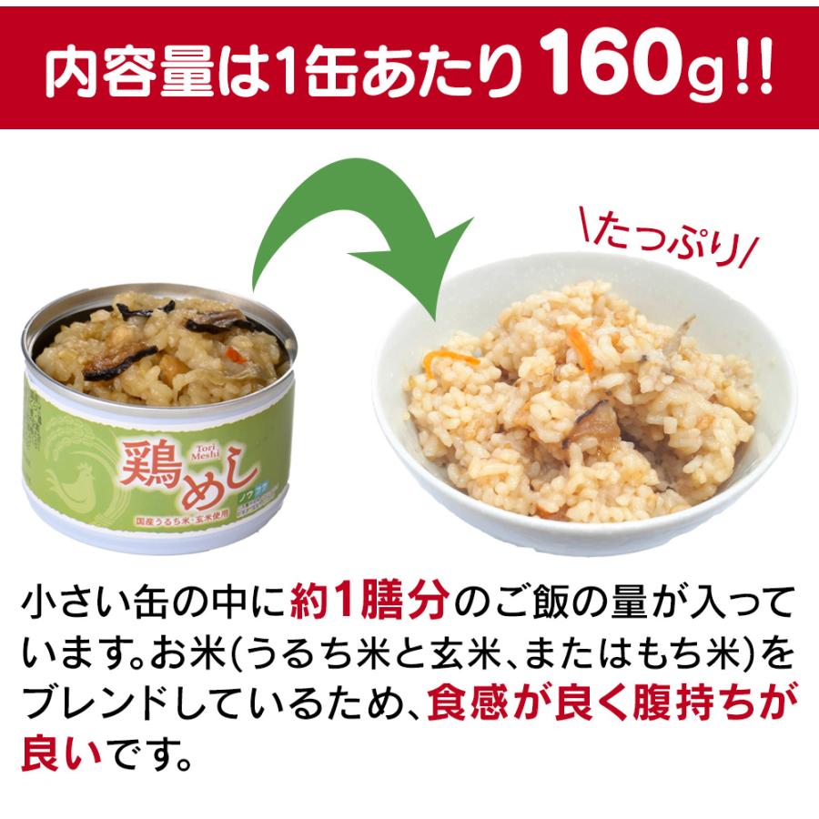 缶詰 ご飯 ご飯缶詰 八戸 おいしいご飯缶詰 12缶セット 缶詰 詰め合わせ 非常食 おつまみ 備蓄 長期保存 防災 非常食 3年保存 かんづめ カンヅメ