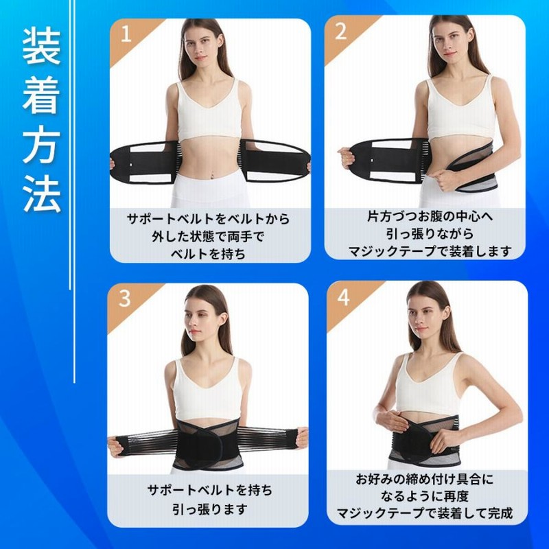 腰サポートベルト 大人し 姿勢改善 L 腰痛ベルト 骨盤ベルト 