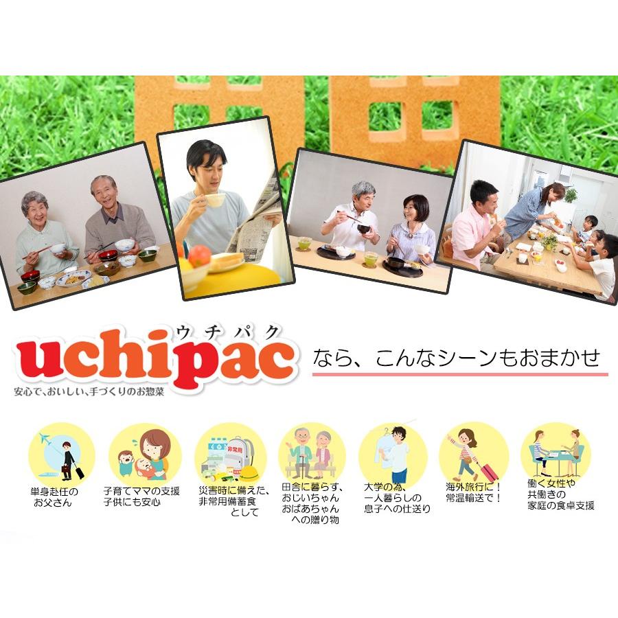 レトルト食品惣菜 竹の子と野菜の炊き合わせ 110g　 常温保存 uchipac  ウチパク ロングライフ　非常食