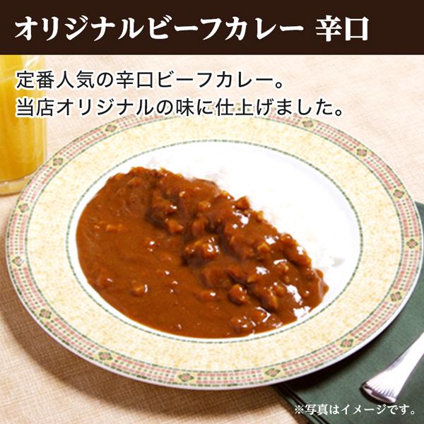 グルメ まとめ買い 当店チョイス 厳選カレー 計50食 バラエティセット ご当地 レトルトカレー 食品 送料無料 得トクセール オープン記念 お取り寄せ q1