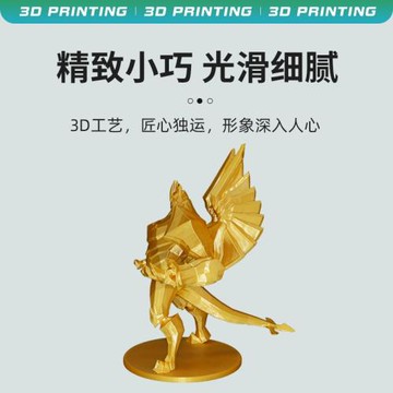 客廳家居創意擺件3D打印模型金色加里奧小型雕塑帶翅膀玩具擺件
