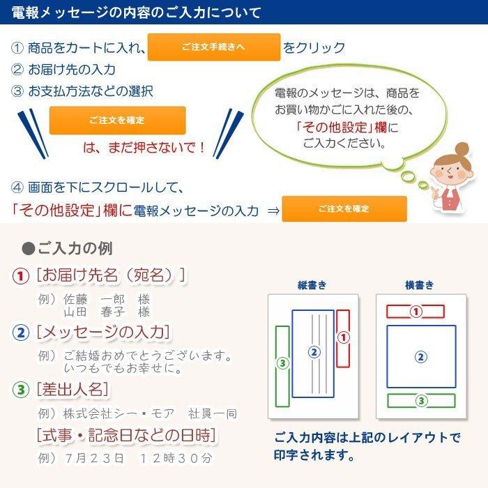 祝電 誕生日 「ハーバリウムアレンジ ボールペン 加賀」 紙素材カード電報セット お祝い 完成品 ギフト フラワー 文房具 就職 叙勲 褒章 受章祝い