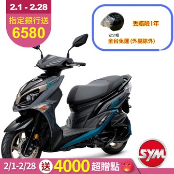 SYM三陽機車 Jet SR 125 cbs雙碟 七期 2026年出廠全新機車