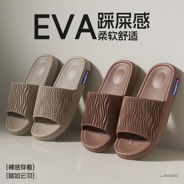 【夏季】EVA時尚拖鞋女士夏季室內家居浴室外穿防滑情侶厚底涼拖鞋