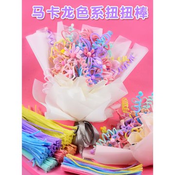 手工diy 毛根扭扭棒毛條毛球彩色紙杯幼兒園兒童手工制作材料包