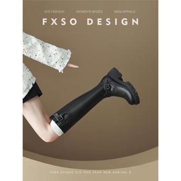 真皮FXSO方巷2026冬季新款長筒靴騎士靴黑色厚底高筒靴子長靴女款
