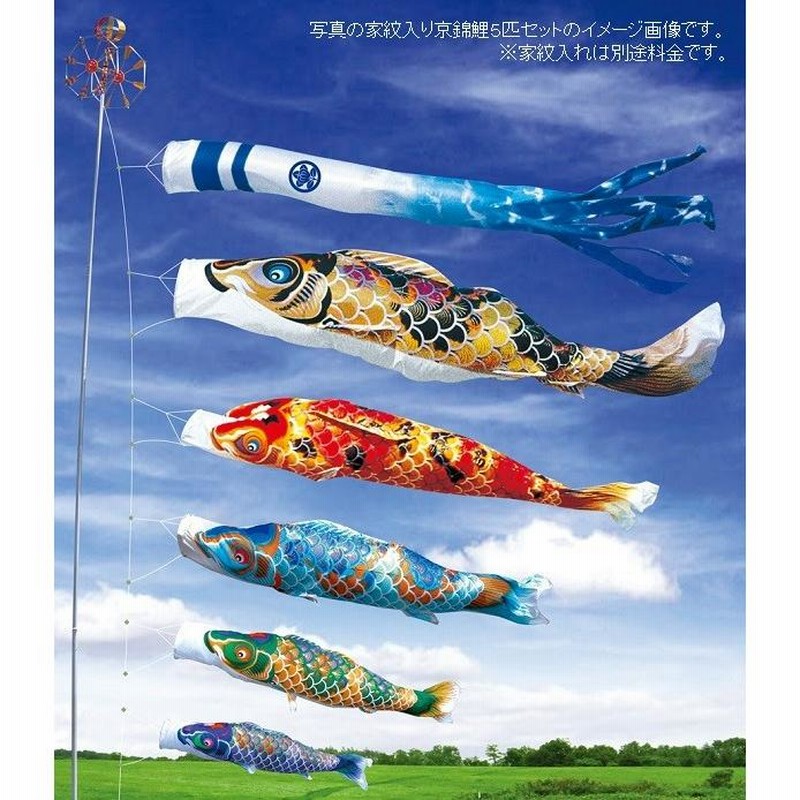 徳永 鯉のぼり 庭園用 スタンドセット 砂袋 ポールフルセット 3m 徳永 鯉のぼり 庭園用 スタンドセット 砂袋 ポールフルセット 3m
