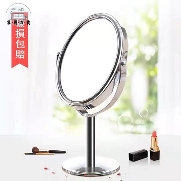 免運 鏡子 圓形鏡子 歐式高清臺式化妝鏡鏡子梳妝雙面鏡公主鏡放大桌面美容鏡學生宿舍特惠/可開發票 全館折扣 售後保障 5m726