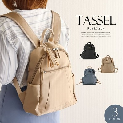 リュックサック レディース 大人 小さめ リュック おしゃれ 軽量 無地 シンプル 通勤 仕事 会社 旅行 内ポケット 女子 黒 ブラック ベージュ ブルー 青 通販 Lineポイント最大get Lineショッピング