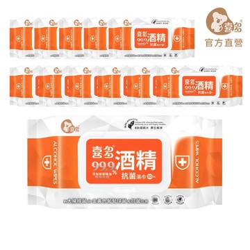 【喜多】酒精抗菌濕巾加蓋款-80抽 x12包/24包 箱購 酒精濕紙巾
