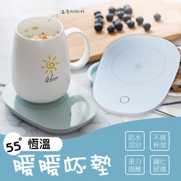 【KNF 康尼菲】USB重力感應恆溫保溫杯墊