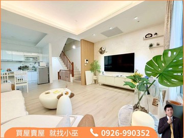 【昌御天下】公園首排雙車住店邊間透天｜新竹縣新豐鄉孝三街