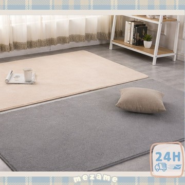 MEZAME | 24h台灣出貨🐾素色珊瑚絨地毯 地毯 地墊 房間地毯 客廳地毯 房間地墊