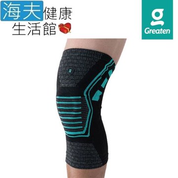 海夫健康生活館  Greaten 極騰護具 防撞支撐系列 加強型 支撐條 護膝(0009KN)