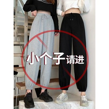 2025年新款加絨灰色褲子運動褲女寬松束腳ins小個子150衛褲秋冬