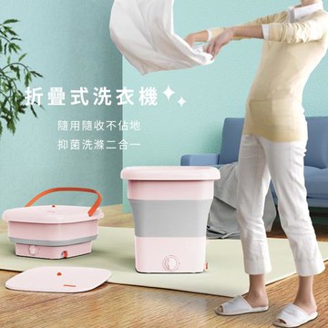 【CY 呈云】迷你折疊洗衣/蔬果機 小型桶式家用洗衣/蔬果機(白色 11.5L 公升)