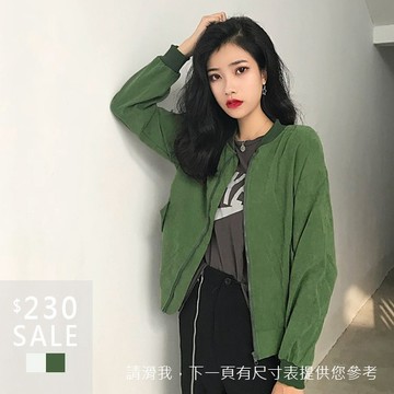 SISI【C9012】四季休閒百搭韓版寬鬆素面長袖棒球外套夾克外套防曬薄外套上衣女裝