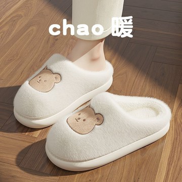 🔥臺灣出貨🔥棉拖鞋女秋冬季家居毛絨爆款保暖月子鞋情侶卡通高顏值棉拖鞋男冬
