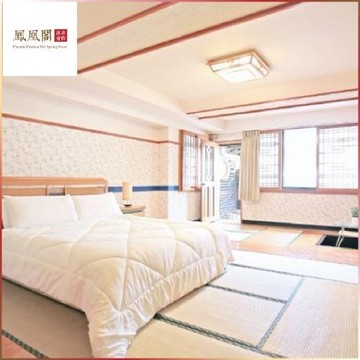 北投【鳳凰閣溫泉旅店】平日尊貴半露天湯房2小時(MO)