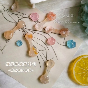 🥄櫻花瑪瑙貓掌勺 (精品礦料獨製) Blossom Agate -保平安，身心和諧，調理荷爾蒙，提升免疫