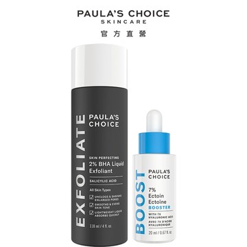 寶拉珍選 2%水楊酸精華液 + 7%依克多因保濕修護精萃