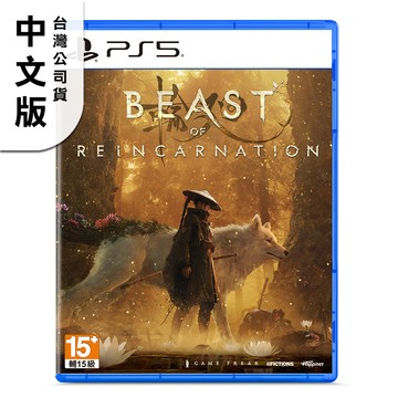 PS5《Beast of Reincarnation 轉世之獸》