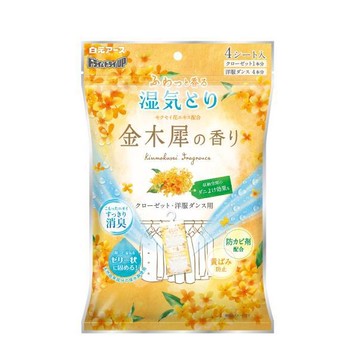 白元 吊掛式衣櫃用 除濕包4入-金木樨香