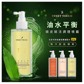 SWEET TOUCH~直覺頭皮賦活調理噴霧(150ml) 款式可選
