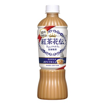 紅茶花伝皇家奶茶470ml