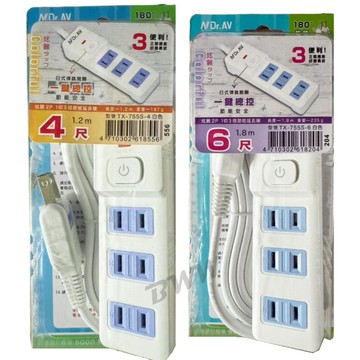【NDr.AV】聖岡科技 炫麗1開3插2P 節能延長線 電源線  TX-755S 4尺 1.2米 / 6尺 1.8米