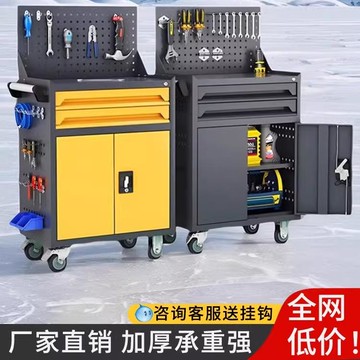 汽修工具車重型工具柜子鐵皮箱抽屜移動推車維修車間用五金工作臺