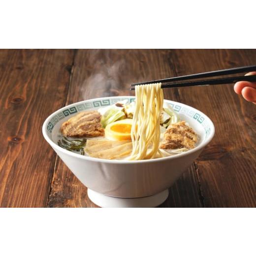 ふるさと納税 東京都 渋谷区 太肉麺 3食セット