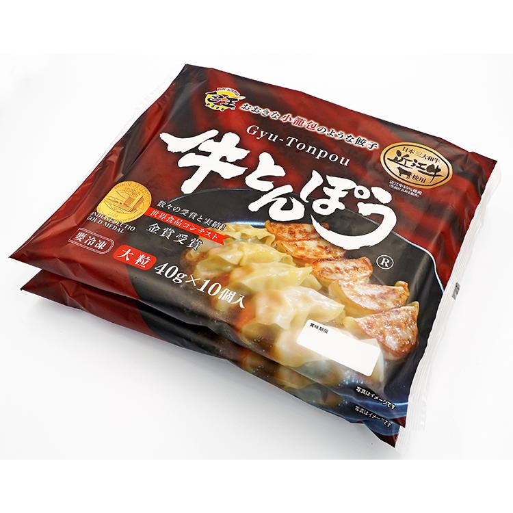 餃子 取り寄せ 肉大盛餃子 40g 20個 (10個×2P) 特大 牛とん包 paou 包王 冷凍便 同梱不可 指定日不可 産直