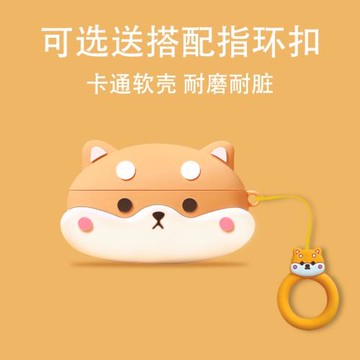 適用鉑典S90耳機保護殼橢圓形s9耳機殼諾必行s90無線藍牙耳機保護套s9O連體軟殼硅膠全包防摔男女款卡通可愛