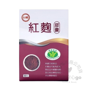 202706台糖紅麴膠囊60粒1盒 循環順暢 保護心血管