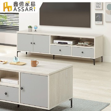 ASSARI-峰格6.1尺電視櫃(寬183x深40x高54cm)