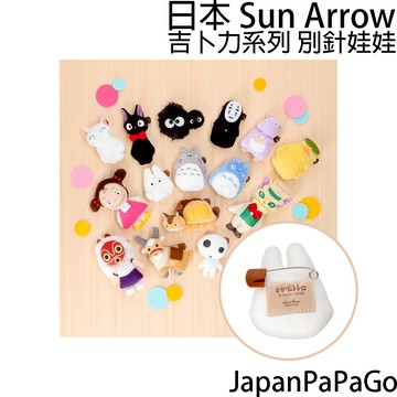 日本 正版 宮崎駿 吉卜力 胸針 別針 娃娃 徽章 胸章 魔女宅急便 龍貓 天空之城 魔法公主 龍貓公車 精靈 書包